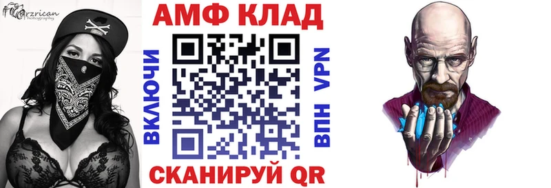 Амфетамин 97% Сокол