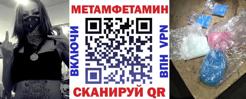купить наркоту  ссылка на мегу ONION  АМФ 98%  Сокол 