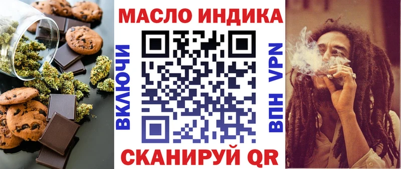 Еда ТГК марихуана  цены   Сокол 