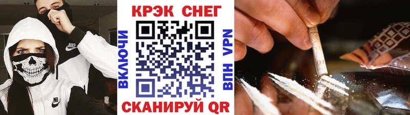 Cocaine Columbia  купить   Сокол 
