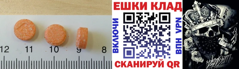 Экстази MDMA  ОМГ ОМГ рабочий сайт  Сокол 