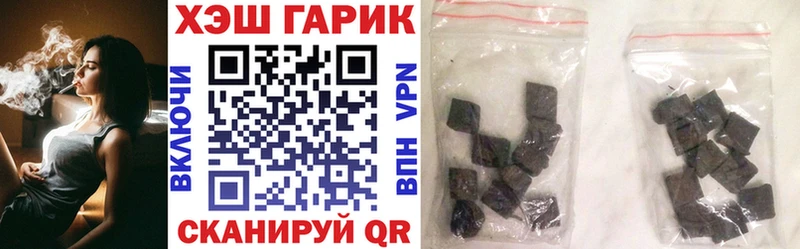 ГАШ Изолятор  Сокол 