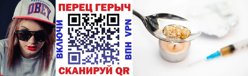 ГЕРОИН Heroin  omg зеркало  Сокол 