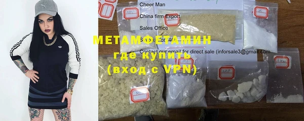 ешки Армянск