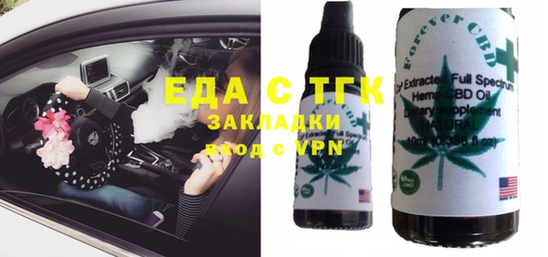 соль ск Аркадак