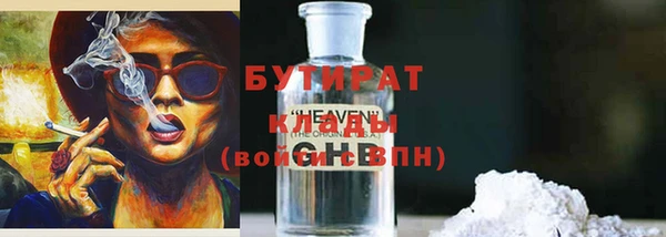 ешки Армянск