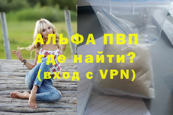 соль ск Аркадак