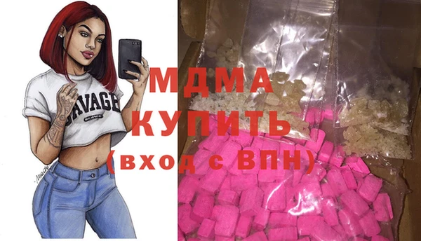 альфа пвп Арсеньев