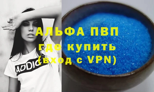 круглые Саяногорск