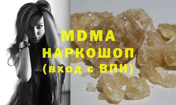 соль ск Аркадак
