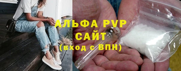 соль ск Аркадак