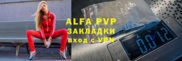 соль ск Аркадак