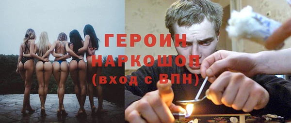 ешки Армянск