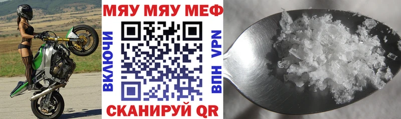 площадка официальный сайт  Сокол  Меф 4 MMC 