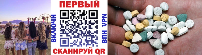 МЕТАМФЕТАМИН Декстрометамфетамин 99.9%  blacksprut ТОР  Сокол 