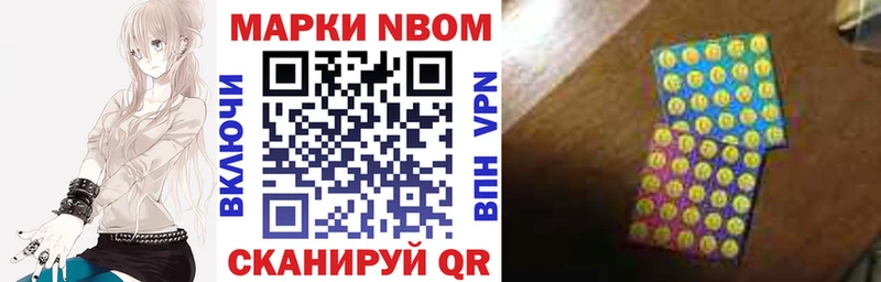 Наркотические марки 1,8мг  hydra как зайти  Сокол  наркотики 