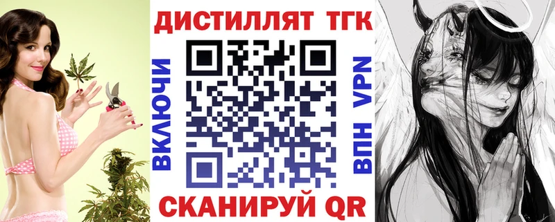 ТГК концентрат  Сокол 